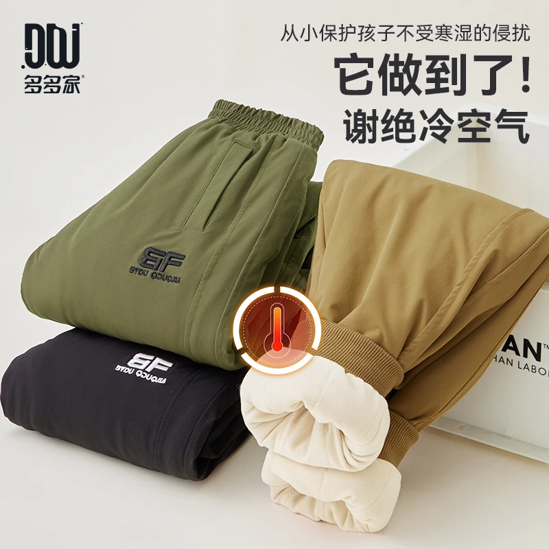 多多家10098【有170.防水滑雪棉裤】中大童冬季男童刺绣加厚滑雪裤