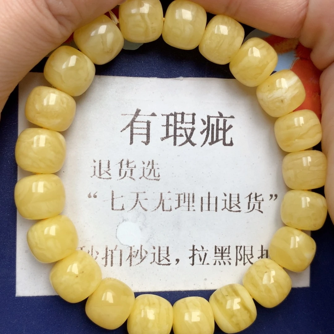 蜜蜡未镶嵌珠宝奇石11