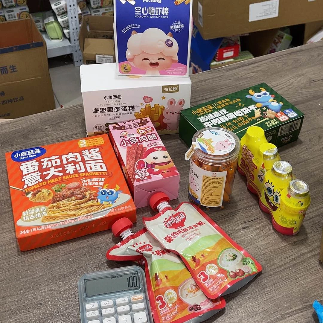 用***8南与母婴幼儿用品865