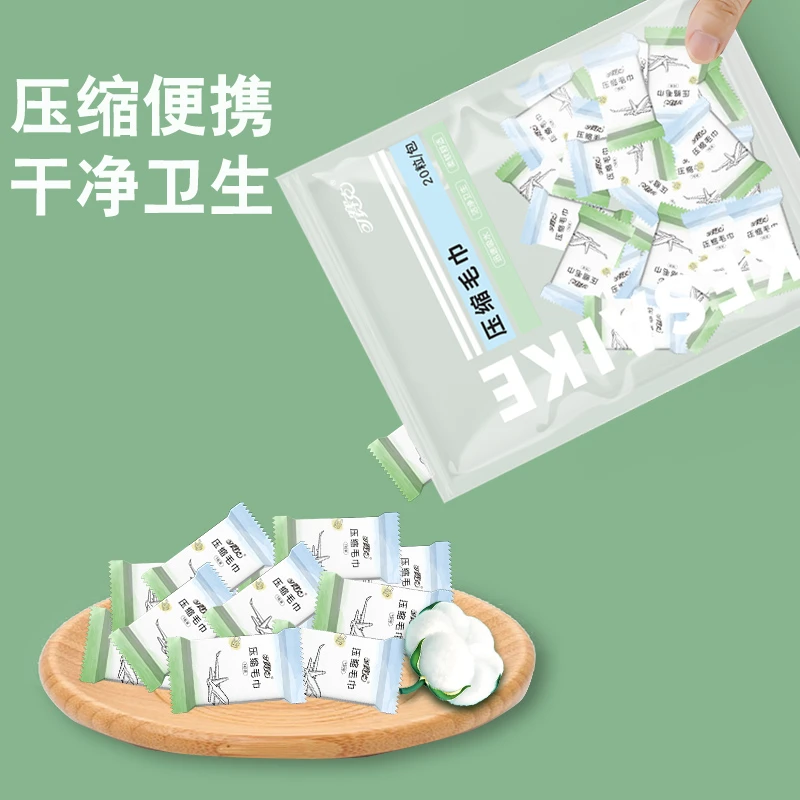 可赛克2包压缩毛巾一次性外出旅行便携式柔软亲肤