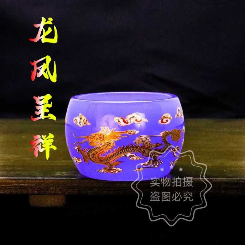 正品《龙凤呈祥》帝王紫夜光琉璃玉瓷禅定杯/容量55毫升