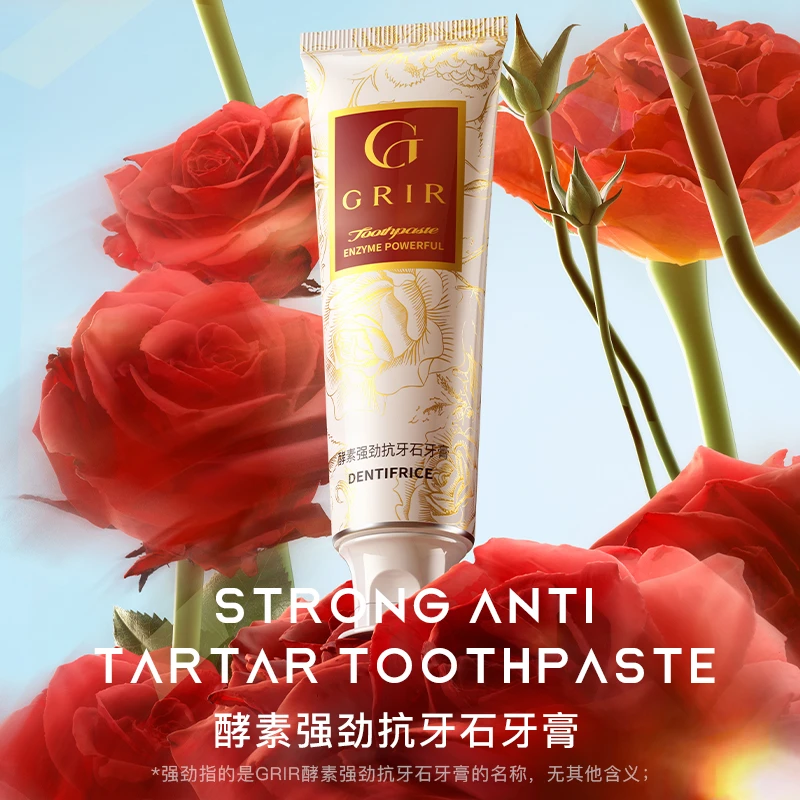 【售完即止 三支五支囤】GRIR酵素强劲抗牙石牙膏