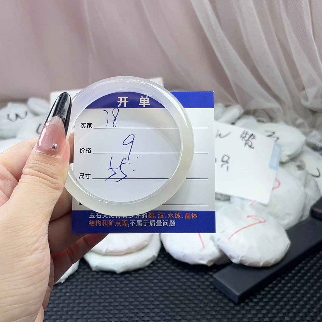 玛瑙/玉髓未镶嵌手镯78