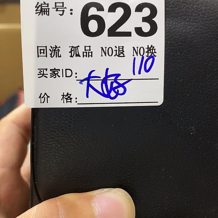 大**山望远镜和太阳望远镜是我见不得