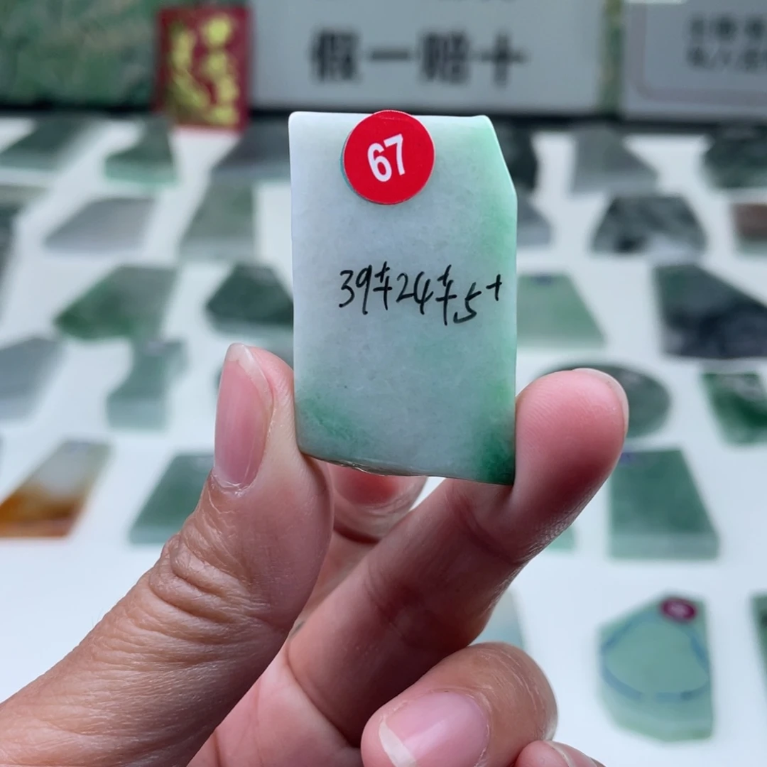 未镶嵌定制翡翠天然翡翠A货