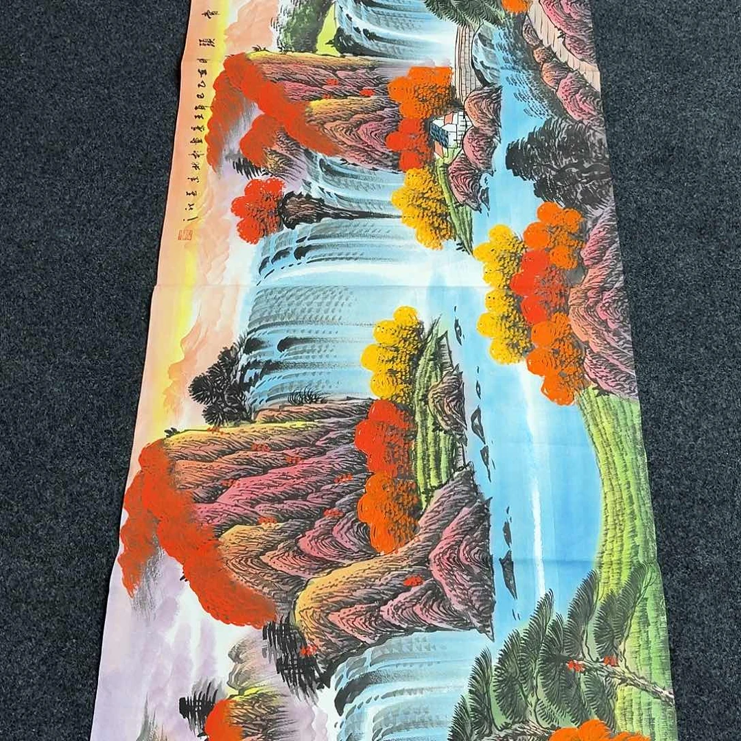 尚古里商贸 画心一张