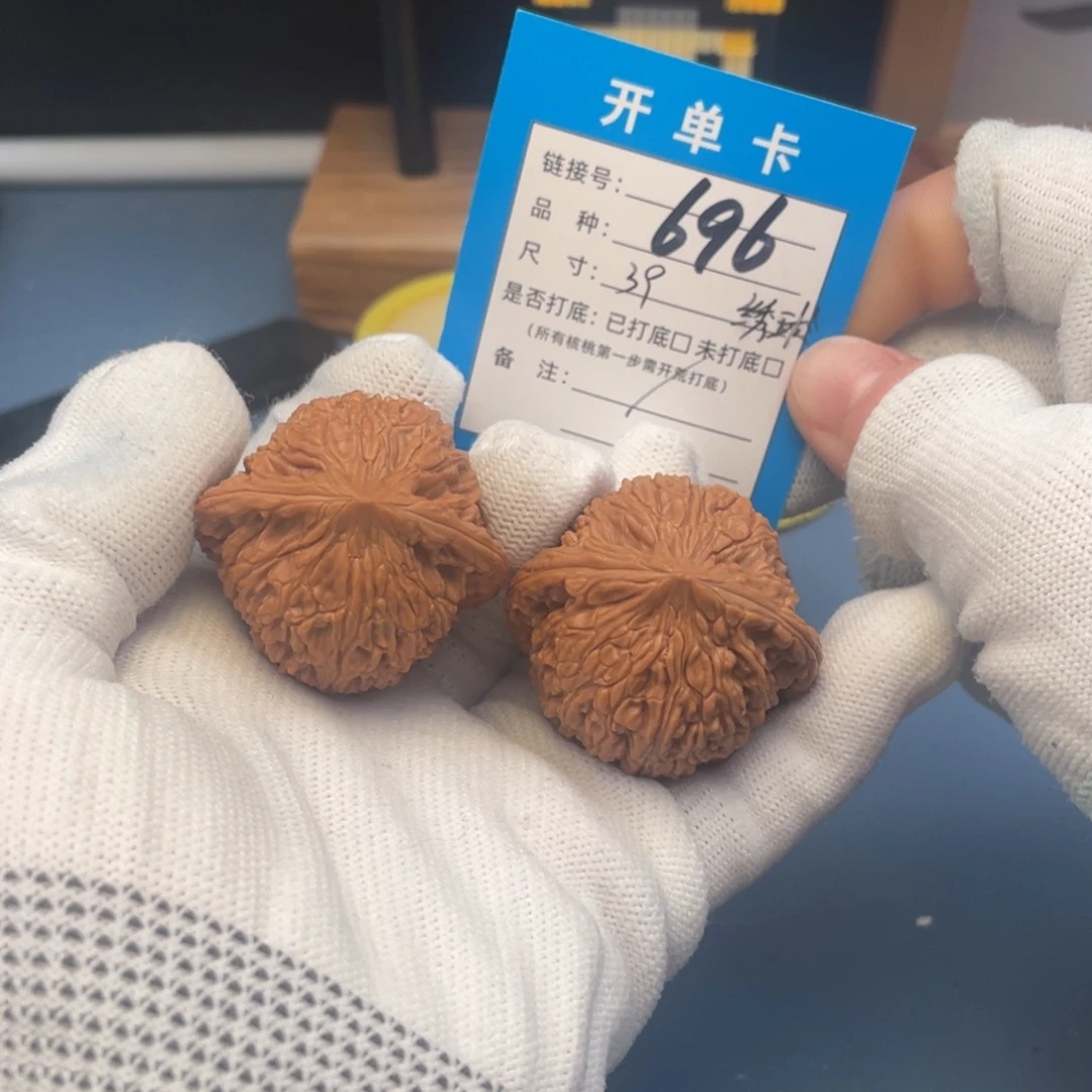 核桃文玩核桃绣球