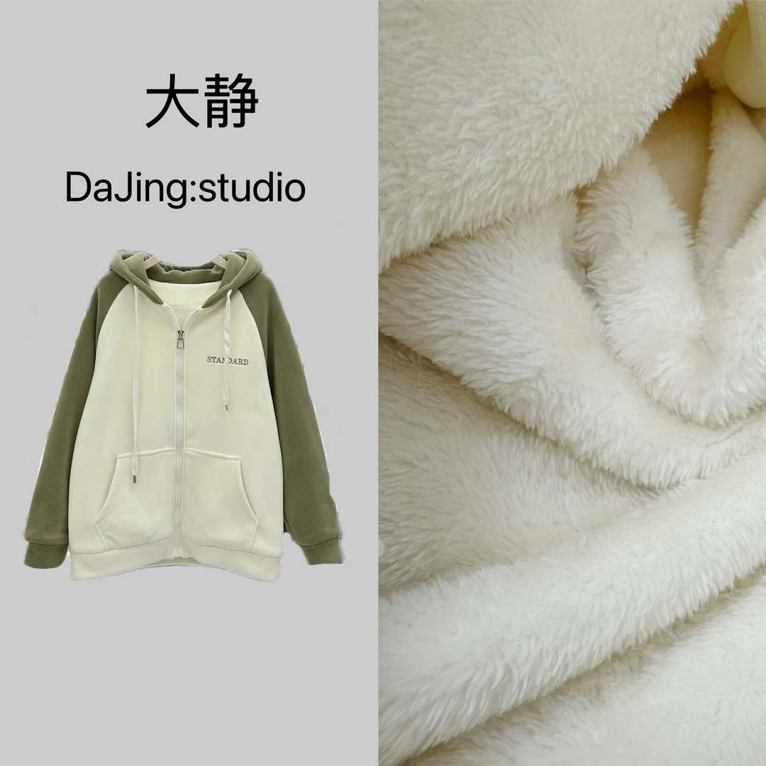 DAJING加绒加厚连帽卫衣女秋冬2025新款刺绣撞色外套短款上衣服