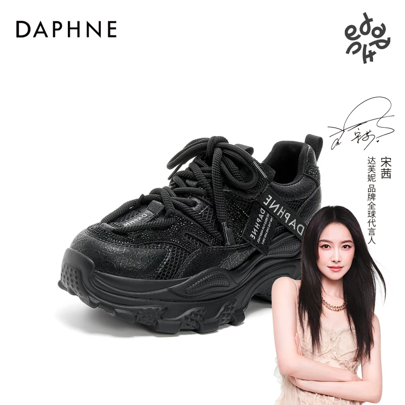 达芙妮运动老爹鞋2025年秋季时尚小众百搭厚底潮流复古系带休闲鞋
