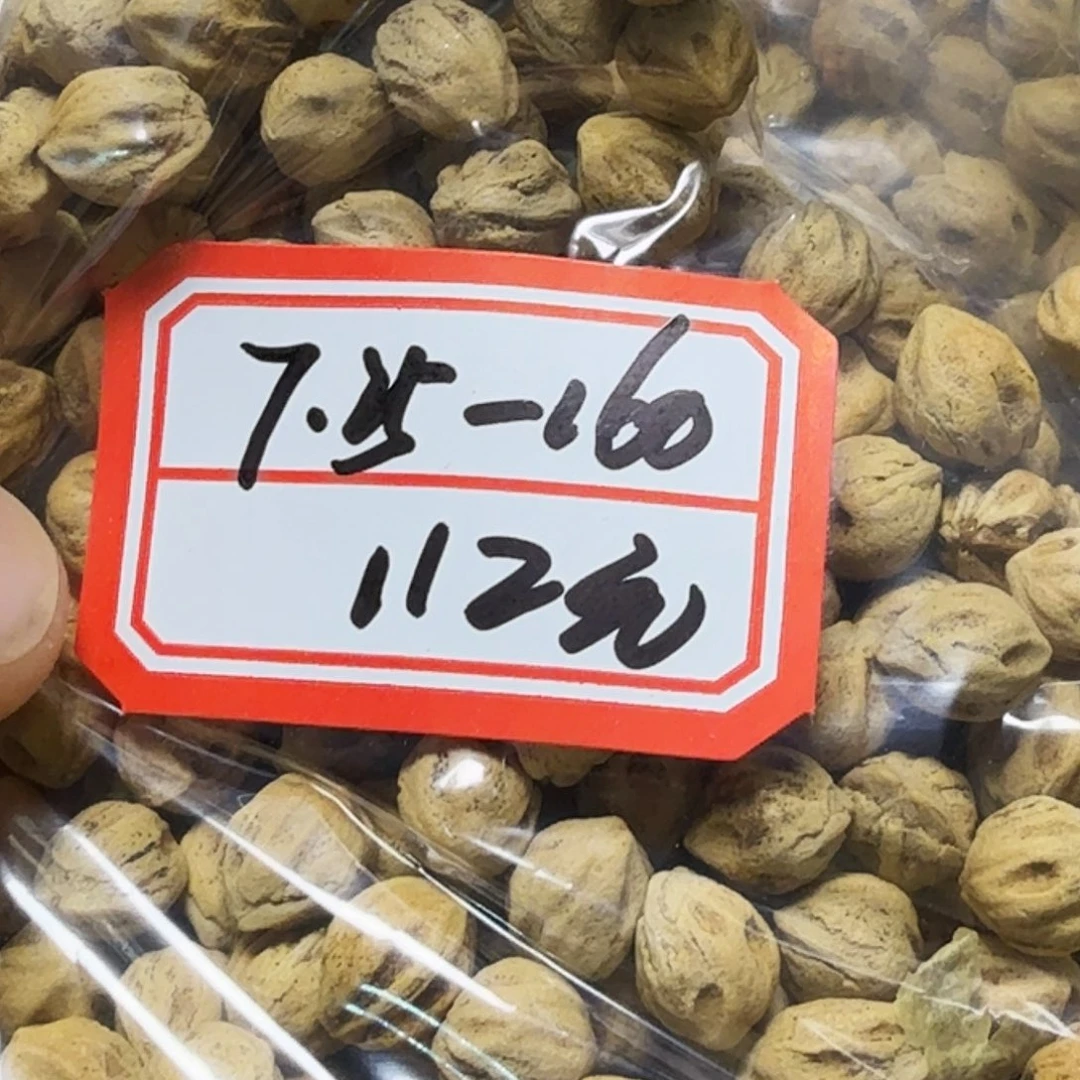 柏香籽/百香籽吊坠