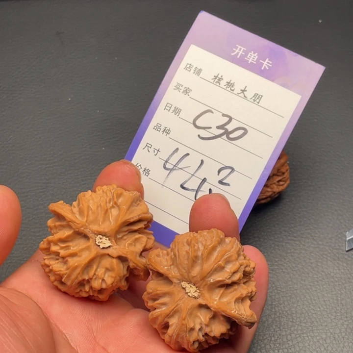 用***1核桃苹果园42尺寸全品