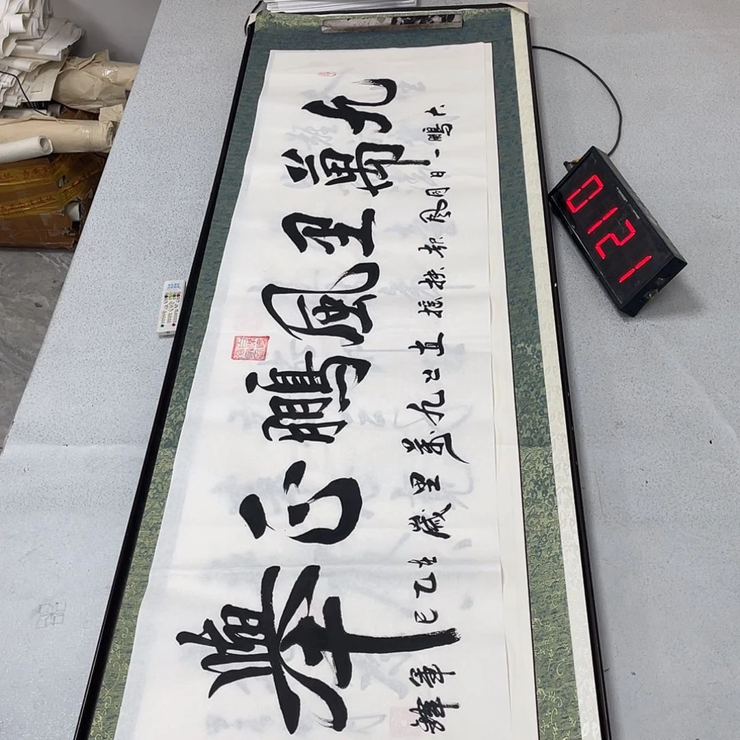 书法书法作品欣赏