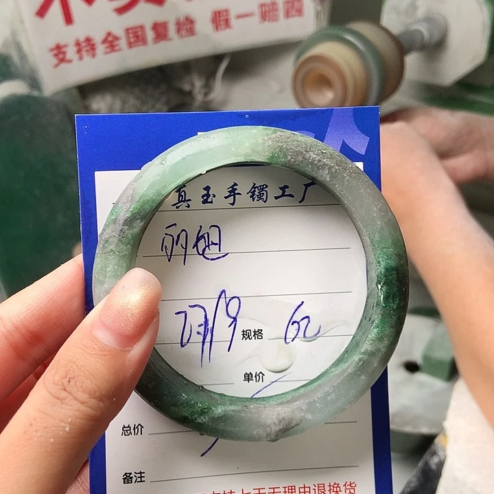 焦***姐石英质玉（非洲翠）未镶嵌手镯