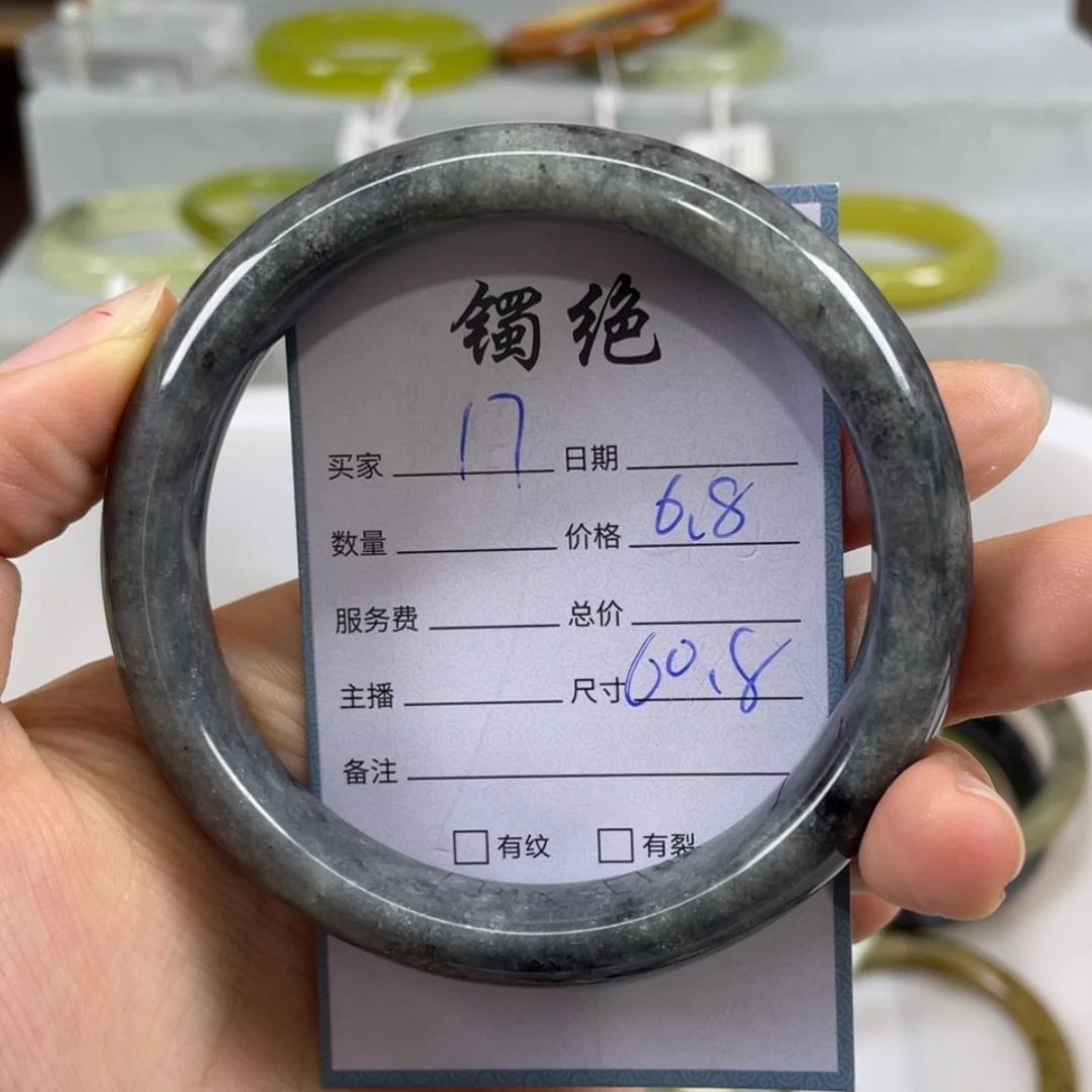 【闪购商品】蛇纹石玉未镶嵌手镯