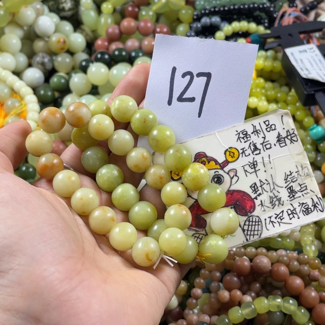 未镶嵌蛇纹石玉手链