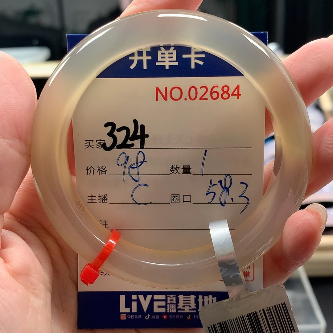 玛瑙/玉髓手镯未镶嵌?****?