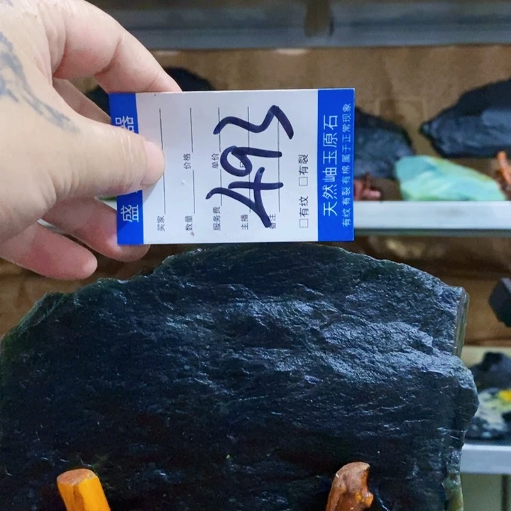 蛇纹石玉未镶嵌原石迎****计