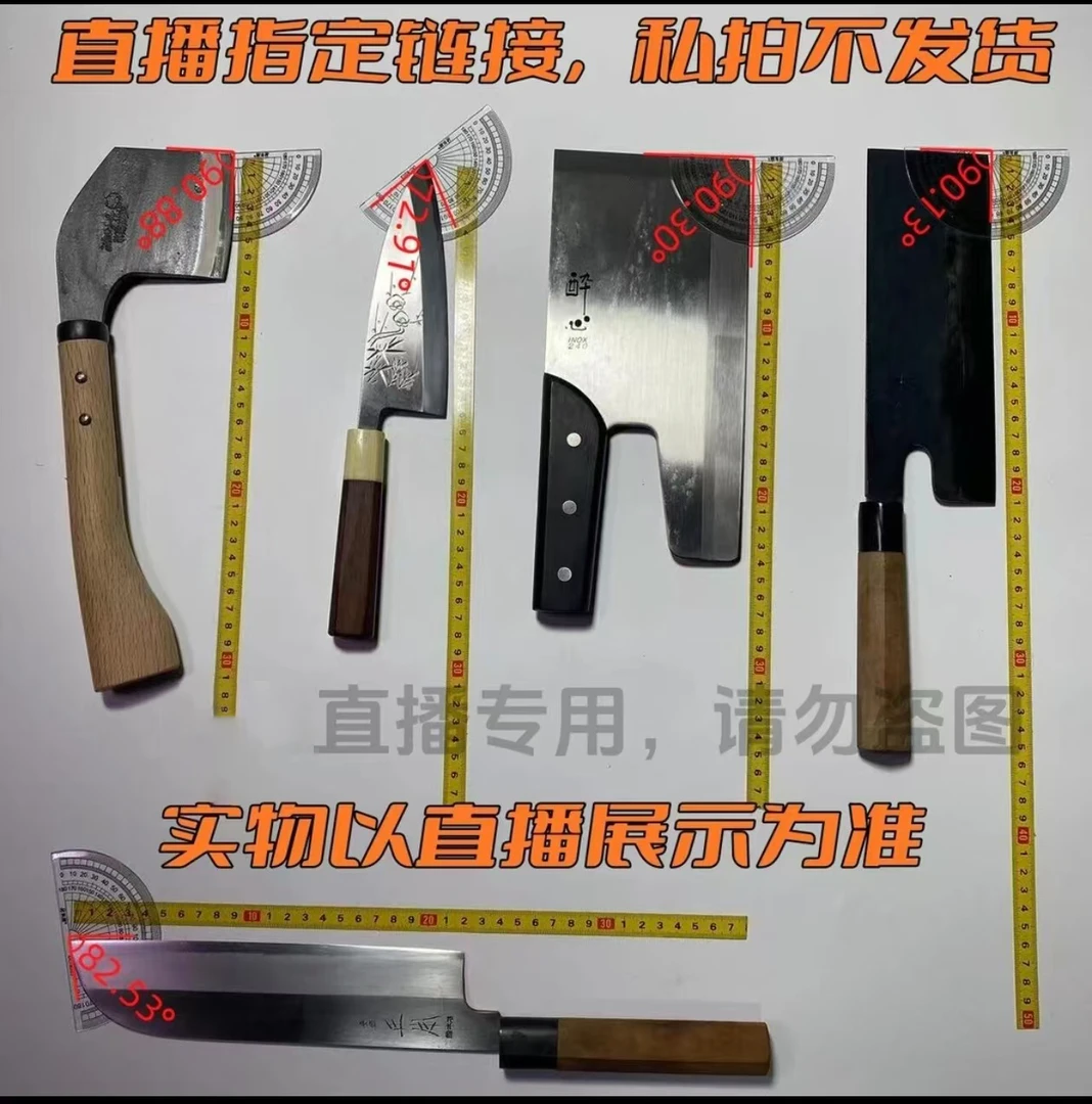 厨房厨具刀具多功能刀
