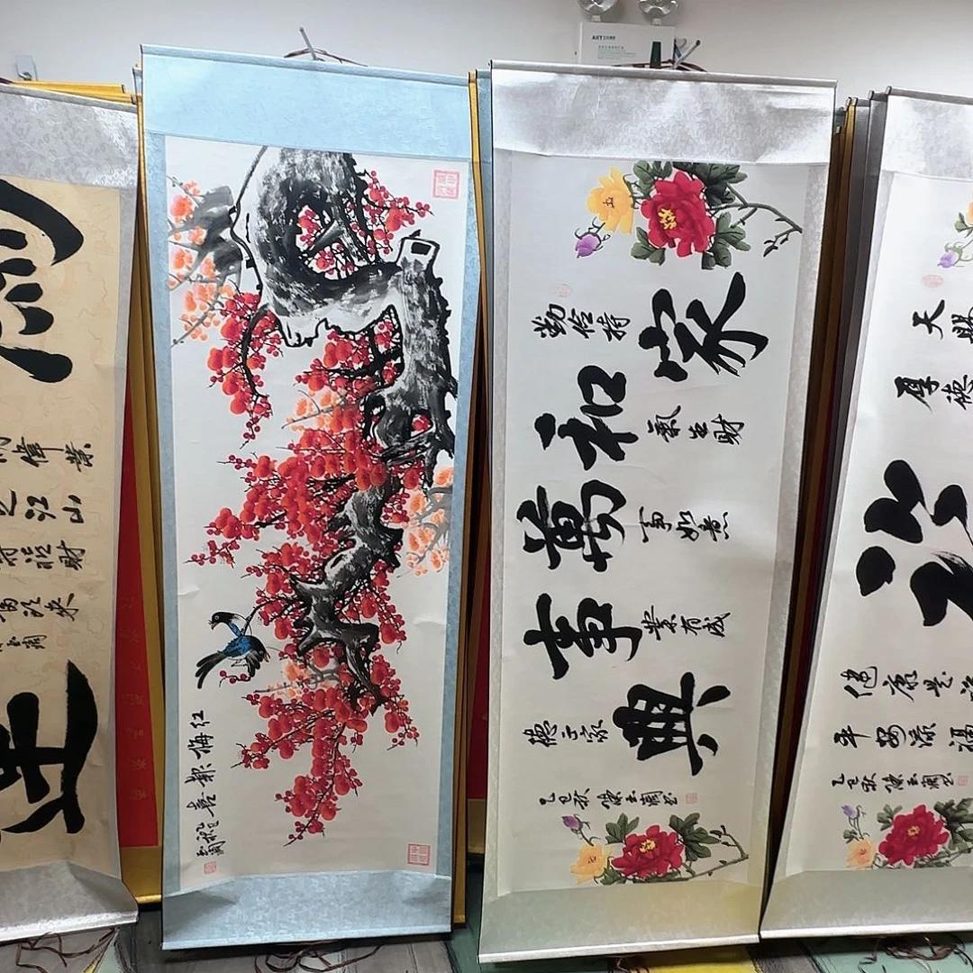 知***明书法家和万事兴和红梅报喜