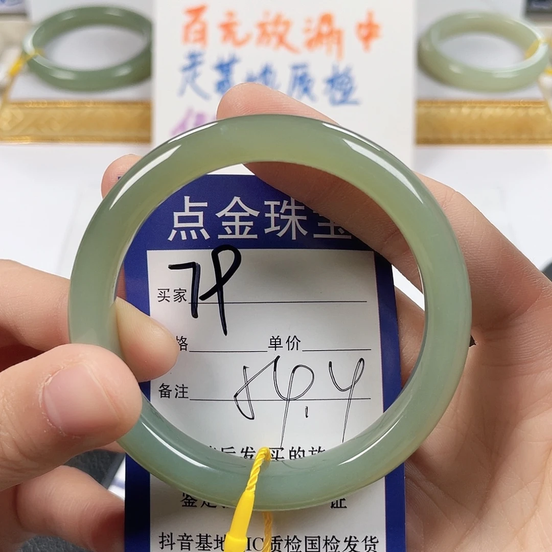 和田玉未镶嵌手镯