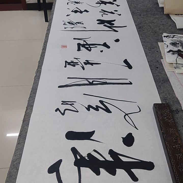 书法书法作品清风明月一壶酒