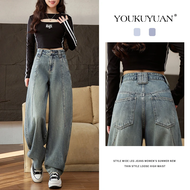 优裤缘秋季新款弯刀牛仔裤女高腰收腹提臀百搭洋气宽松显瘦阔腿裤