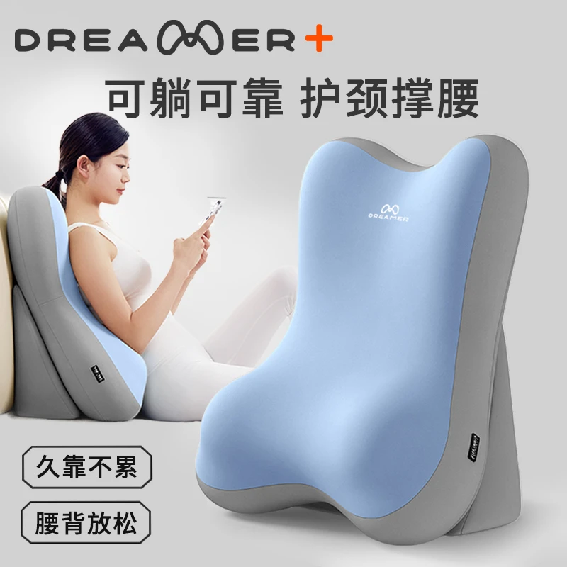 知梦人床头靠垫沙发孕妇抱枕靠背垫护腰靠背垫看书玩手机神器靠枕