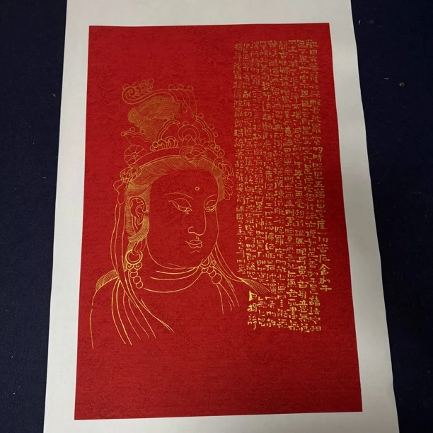 金墨勾线--观音--心经全文-手写手绘