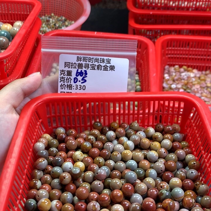 阿***荣石英质玉手链未镶嵌