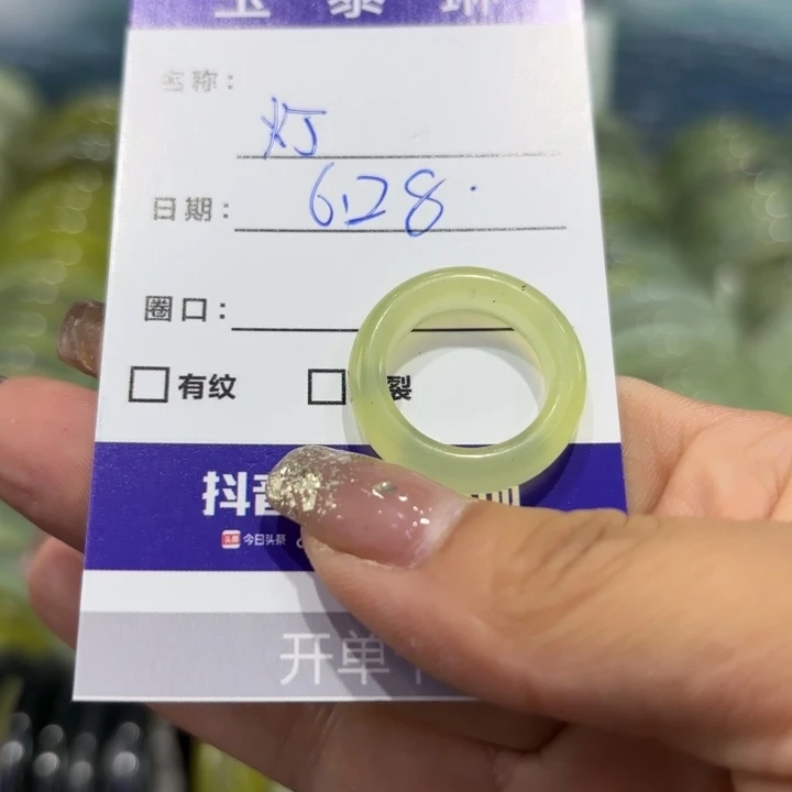 灯***珊蛇纹石玉合金手镯