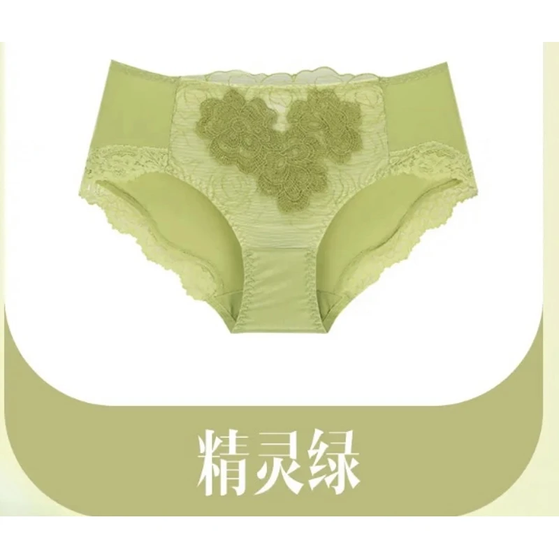 夏娃之秀内衣同款配裤5100同款配套内裤透气舒适