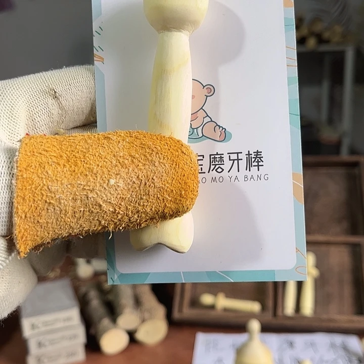 ๑***༊木花椒木磨牙棒（骨头款）