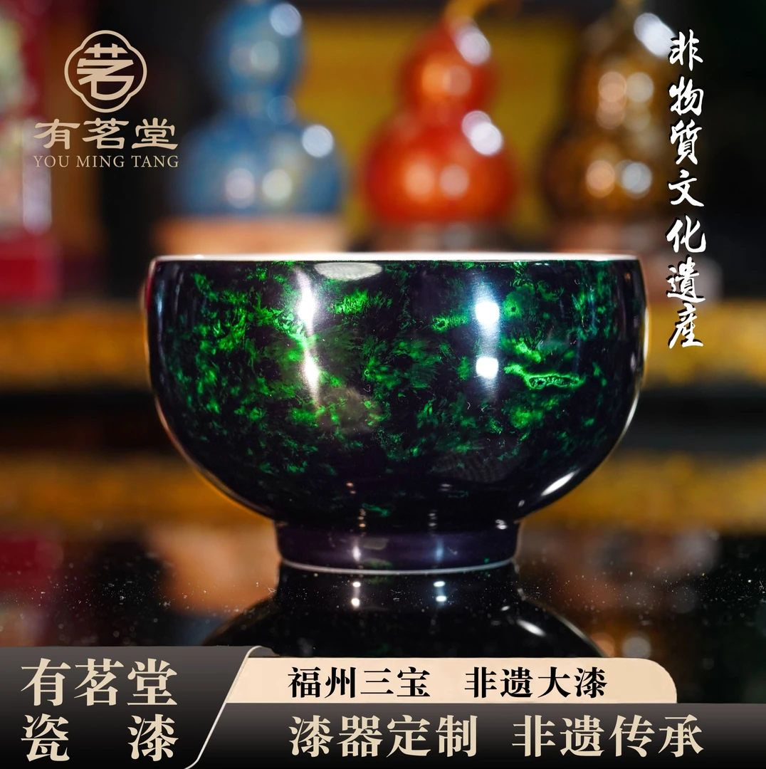 非遗大漆福州漆器宝砂系列手绘内青花999银鱼漆艺联名款120cc