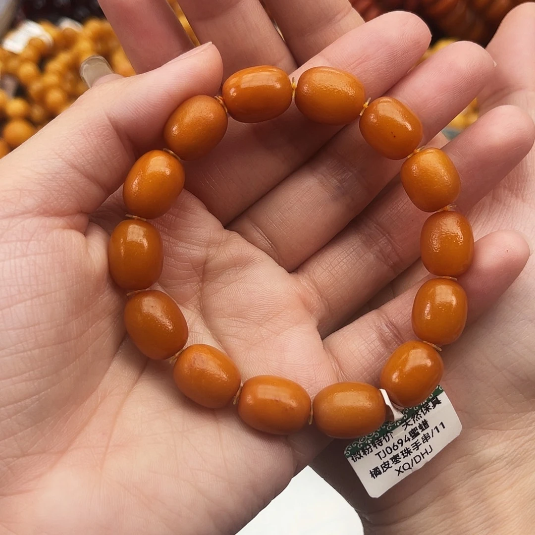 琥珀未镶嵌手链11 m微瑕/孤品