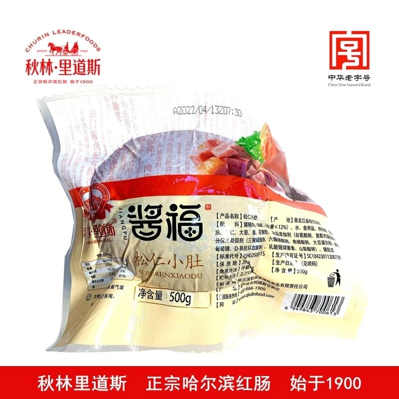 松仁小肚秋林里道斯东北哈尔滨特产下酒菜美食速食无骨小包装猪猪