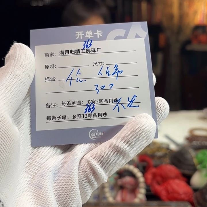 广***伦星月菩提手串源头工厂