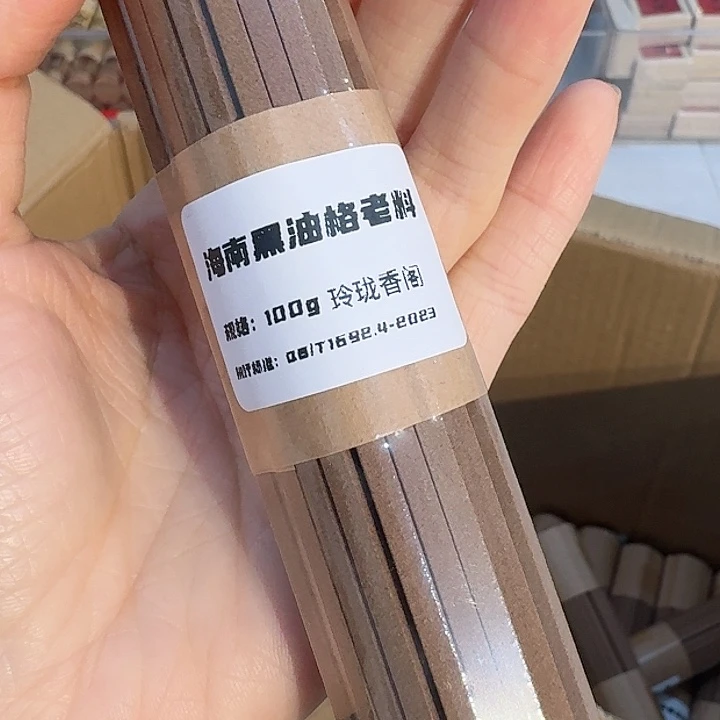 玲珑香阁闪购专用链接