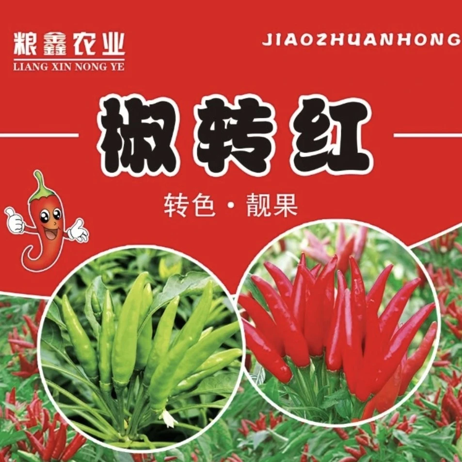粮鑫椒转红营养液