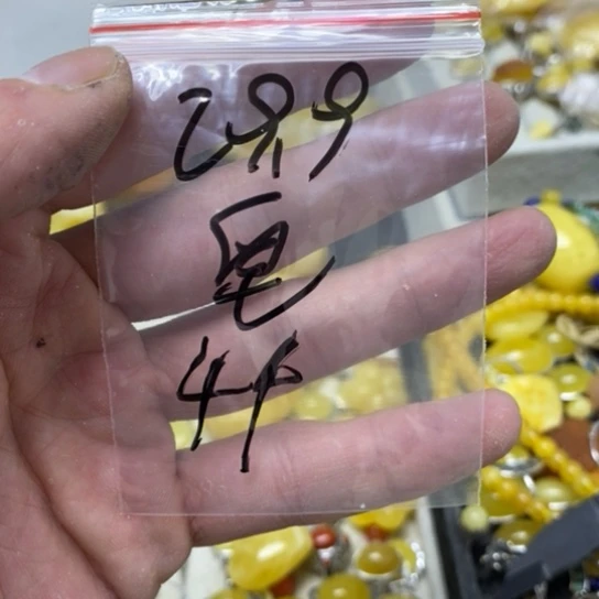 蜜蜡裸石未镶嵌多样性发货