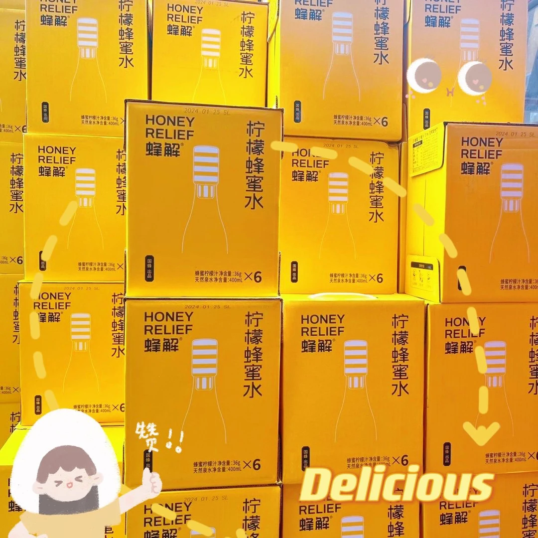 蜂解柠檬蜂蜜水400ml分离式果味饮料饮品0脂果汁饮料