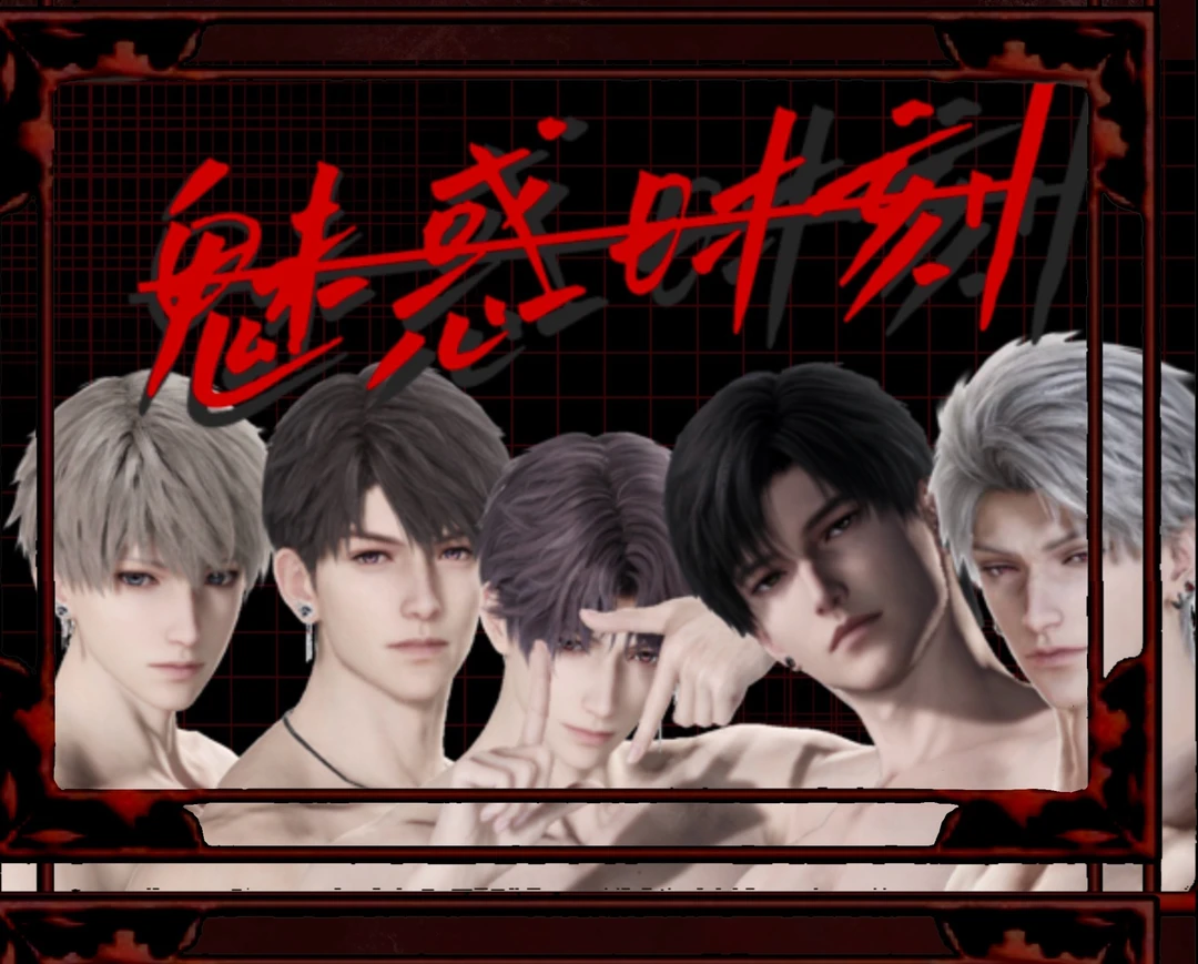 第十三道光文创【魅惑时刻】恋与深空限定盲盒卡牌