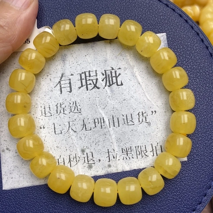 琥珀未镶嵌珠宝奇石54