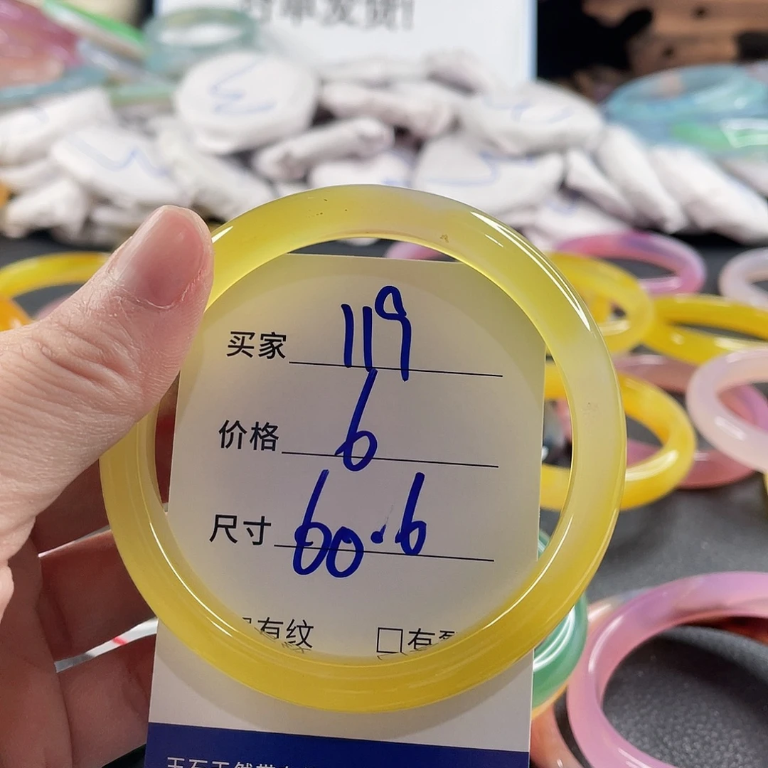 玛瑙/玉髓未镶嵌手镯