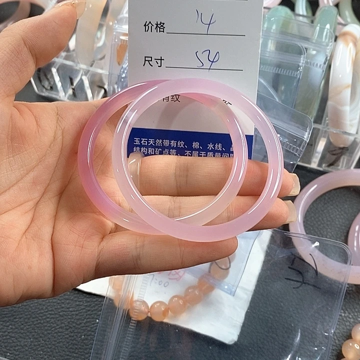 玛瑙/玉髓未镶嵌手镯1