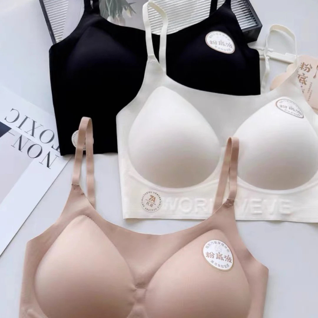 【云云精选】5801 粉底液一体无痕美背背心