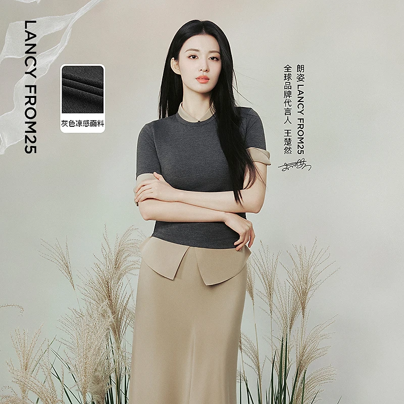 【王楚然同款】朗姿2025年夏新款凉感黑色T恤上衣短袖打底衫修身