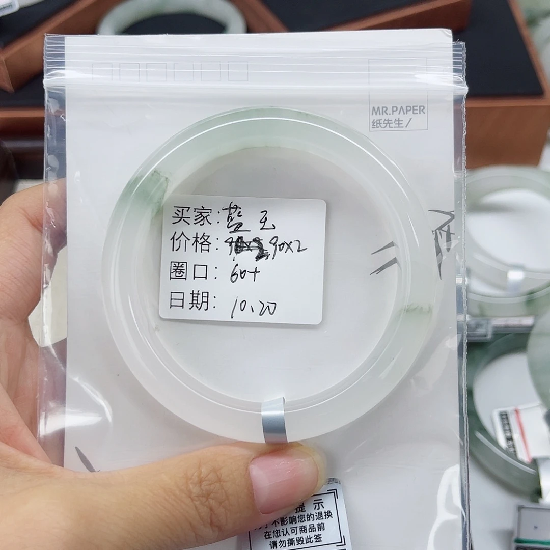 石英质玉未镶嵌手镯