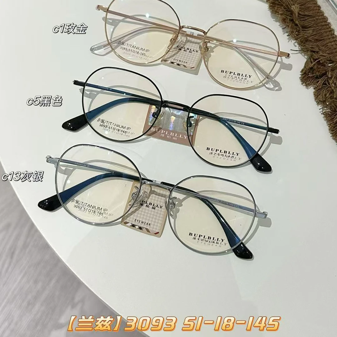 高品质系列多年品牌复古半钛镜框