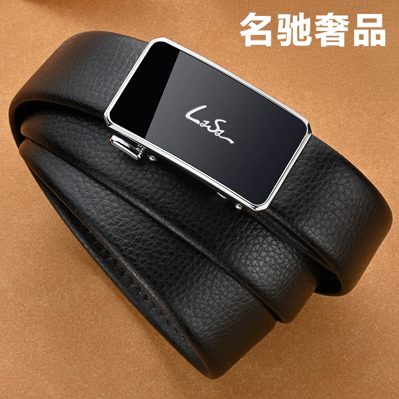 男士腰带简约头层牛皮皮带高档休闲百搭时尚自动扣真皮皮带男款