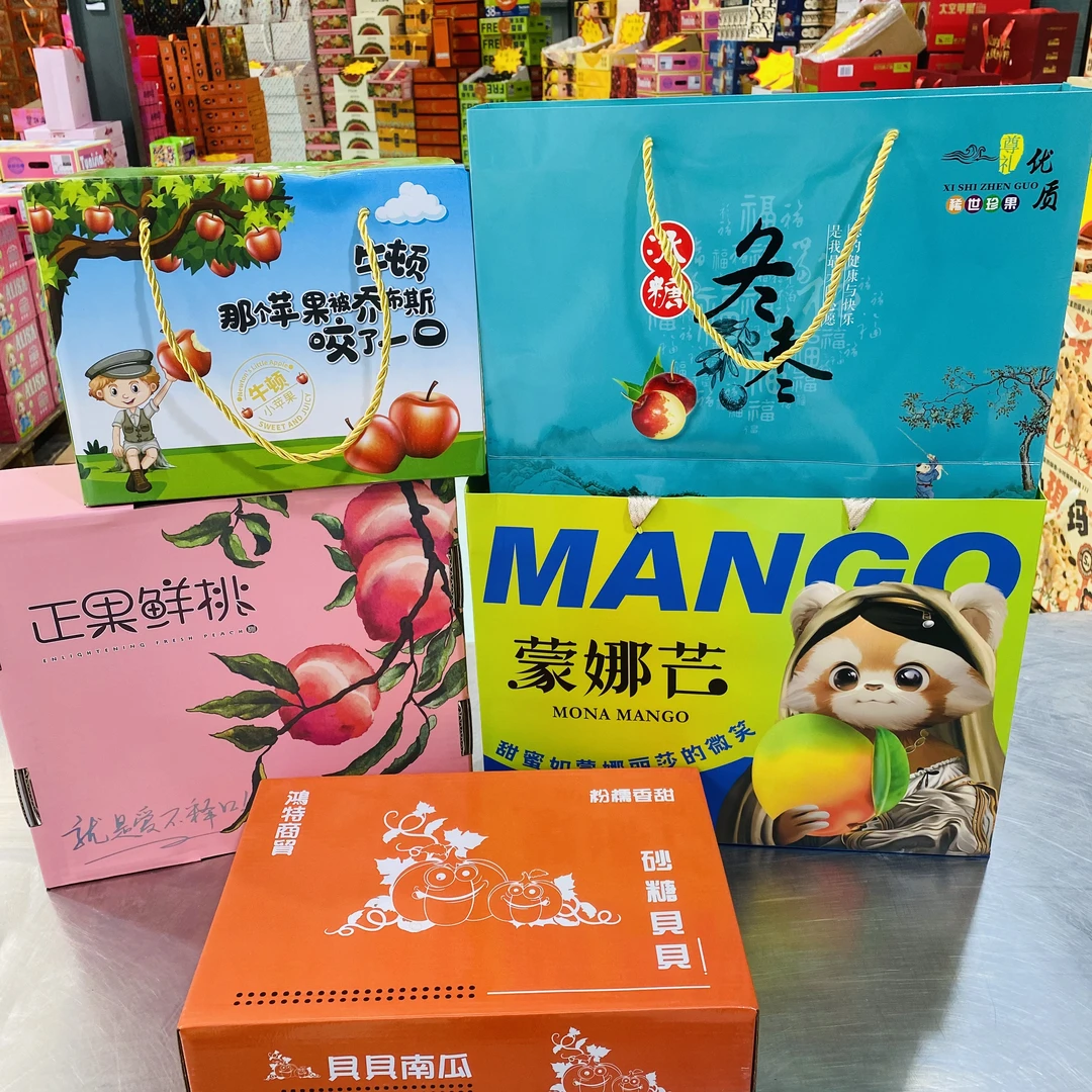【明明套餐D】五件套 蒙娜芒 小箱苹果 红箱蟠桃  蓝箱冬枣  南瓜